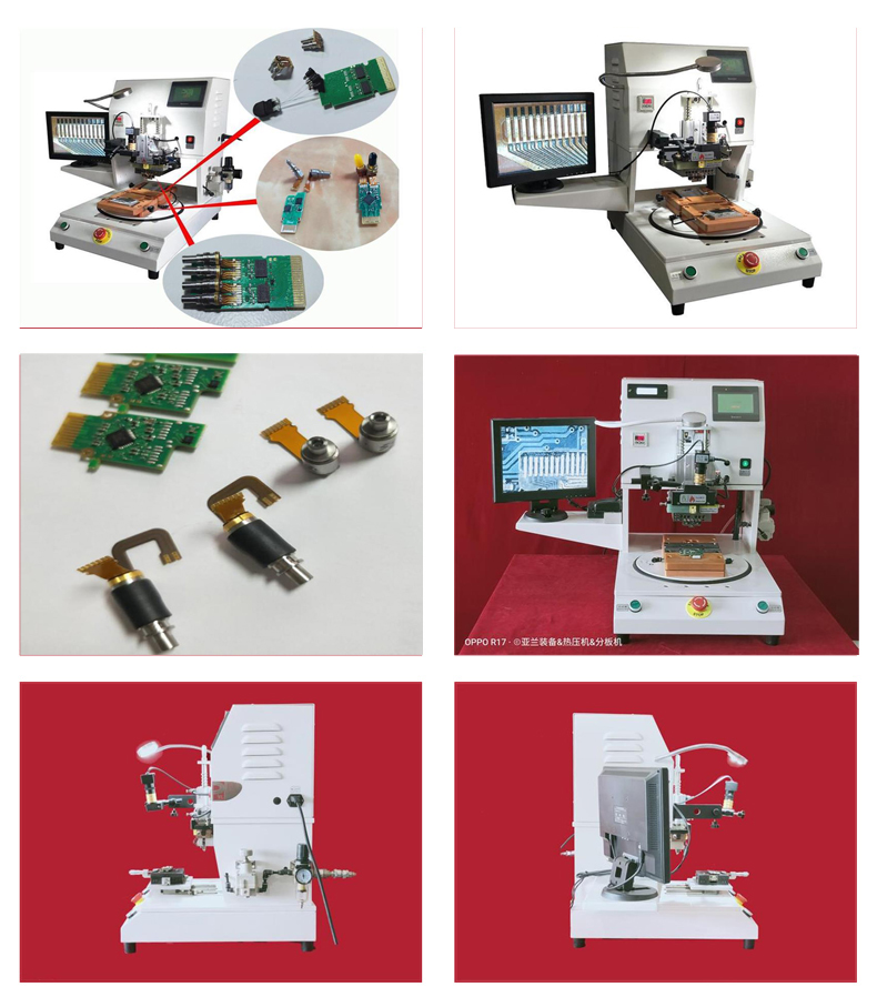 PCB焊接机，PCB热压机，FPC热压机 YLPC-1A