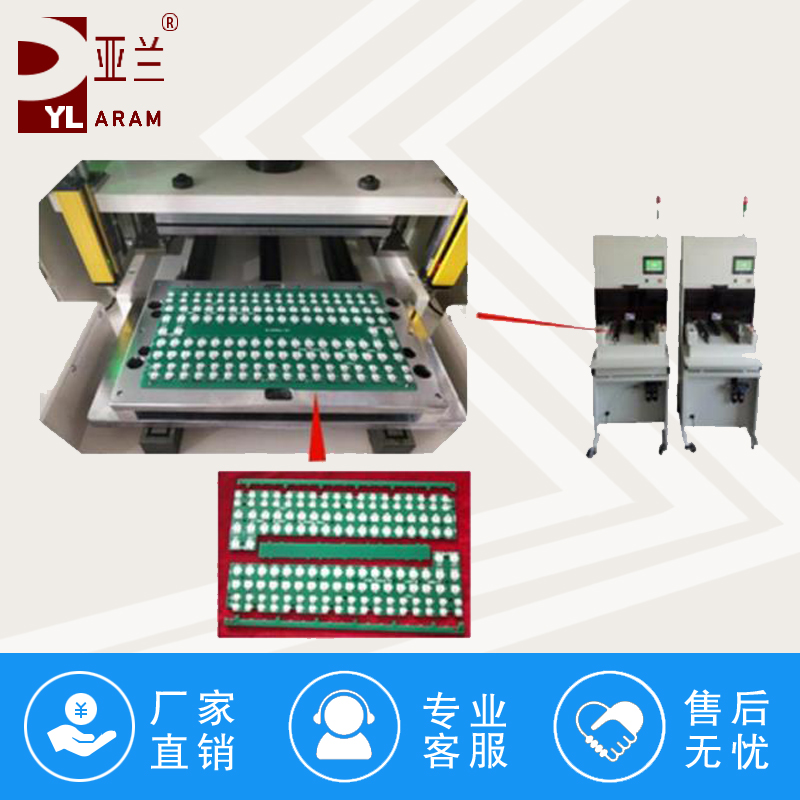 冲床分板机,冲压分板机,PCB冲压分板机,FPC冲压分板机制造厂