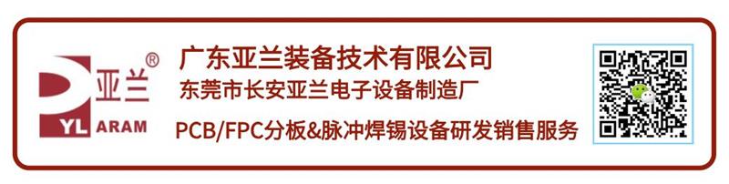 光模块器件哈巴焊机_高速线束脉冲式热压焊接机