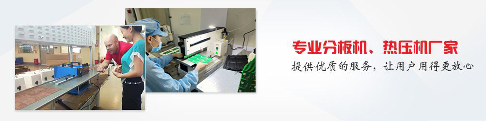 铡刀式分板机, 铝基板专用设备, 分板机价格