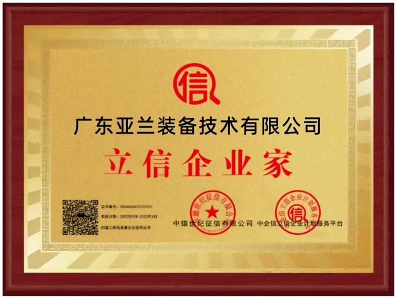 可信品牌