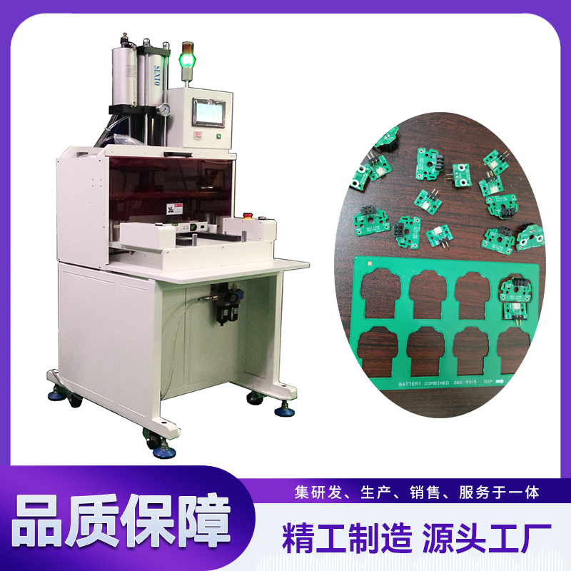 FPC分板机,冲床分板机销售 YLPE