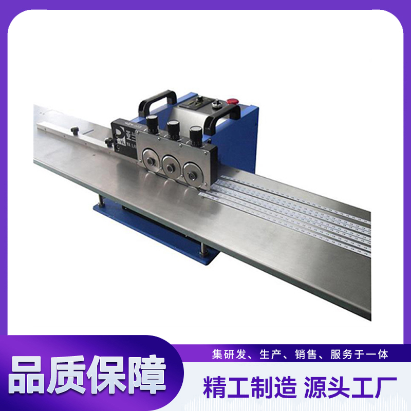 中山灯条分板机 YLVC-1