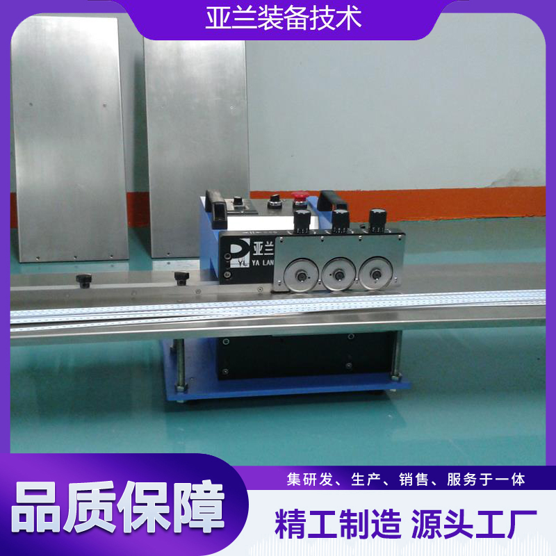 灯条分板机 YLVC-1