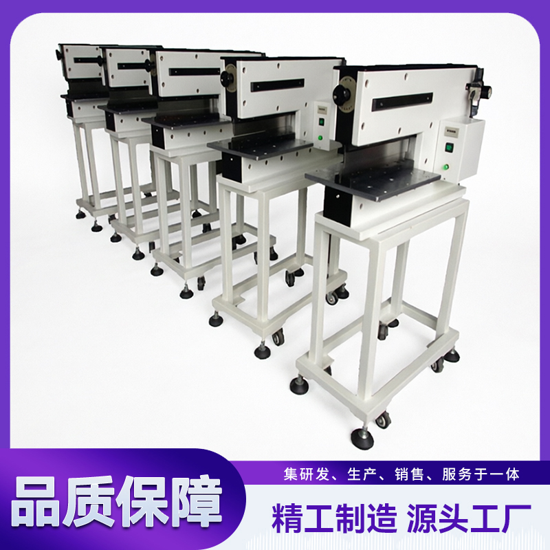 铡刀式分板机,铡刀式分板机生产销售 YLVC-2