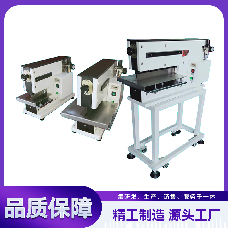 气动分板机 YLVC-2