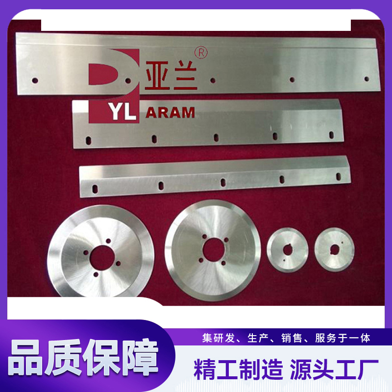 灯条分板机刀片