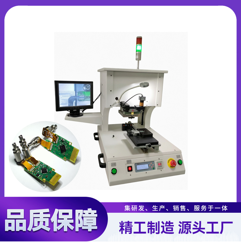 光器件焊接机,光模块热压机, 双头热压机 YLPP-1A