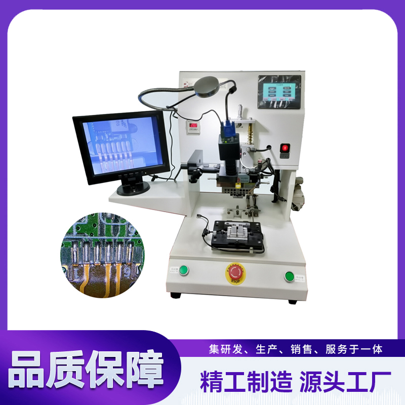 FPC脉冲压焊机,光器件焊接机,光模块焊接机, YLPP-1S