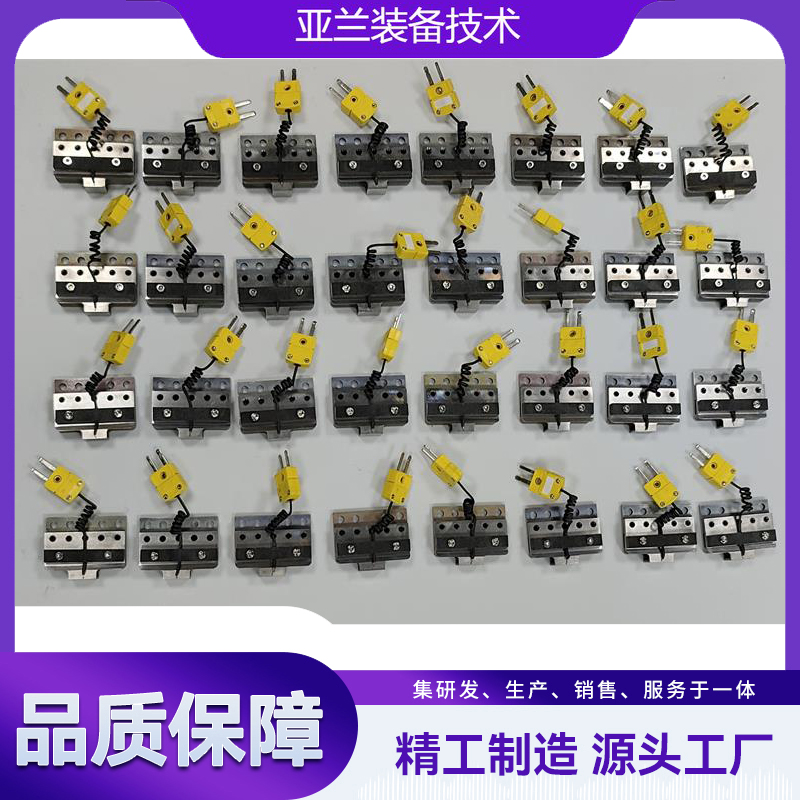 钛合金热压焊接头