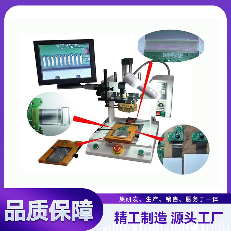 恒温热压机 YLHC-1A