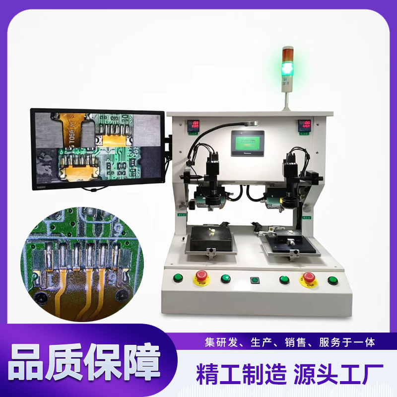光模块焊锡机,光器件焊接机 YLPP-2B