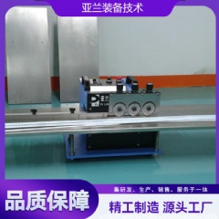 灯条分板机 YLVC-1