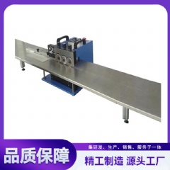 灯条分板机,led灯条分板机 YLVC-1