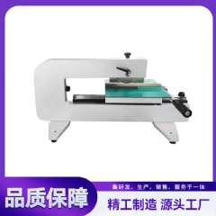 线路板分板机 YLVC-1M
