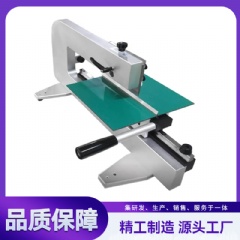 手动走刀式分板机 YLVC-1M