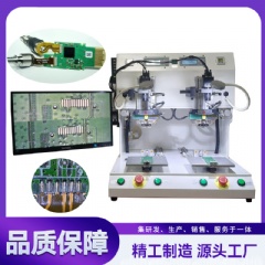 哈巴焊机 脉冲焊接机 墨盒芯片复位焊锡机 YLPP-2A