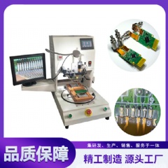 亚兰焊接机,光器件焊接机,光模块焊接机, YLPC-1A