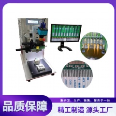 FPC/FFC/PCB焊接机  YLP-1S
