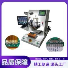 光器件焊接机,光模块热压机,脉冲式热压机 YLPP-1S