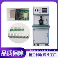 双面哈巴焊机机usb数据线HDMI头type-c焊接 YLPP-5B