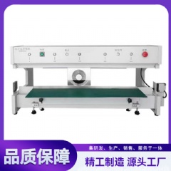 V槽分板机 YLV-2A